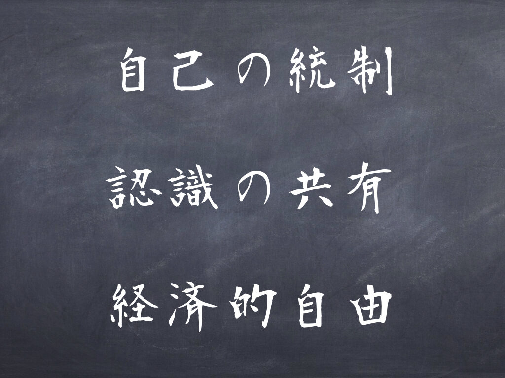 国語の魅力